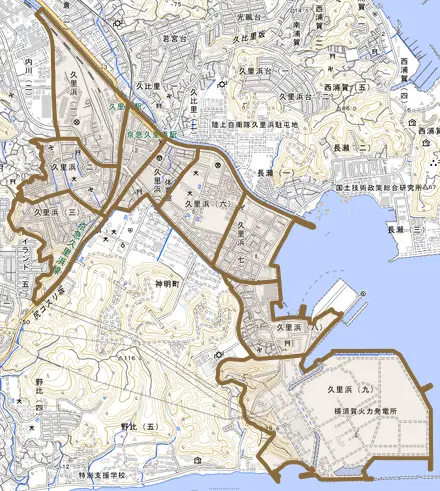 久里浜とその周辺の地図。町の範囲を重ねている