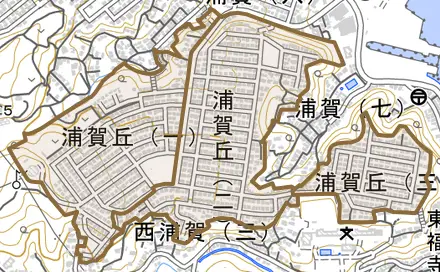 浦賀丘とその周辺の地図。町の範囲を重ねている