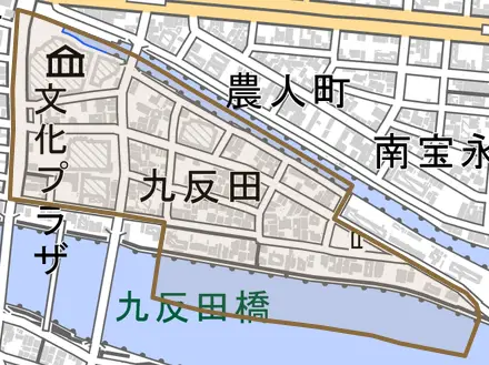 九反田とその周辺の地図。町の範囲を重ねている