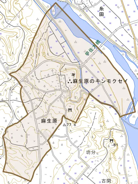 大字麻生原とその周辺の地図。町の範囲を重ねている