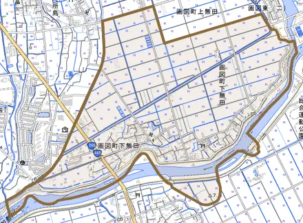 画図町大字下無田とその周辺の地図。町の範囲を重ねている