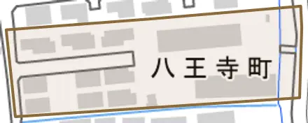 八王寺町とその周辺の地図。町の範囲を重ねている