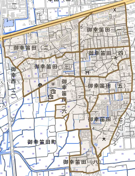 御幸笛田とその周辺の地図。町の範囲を重ねている