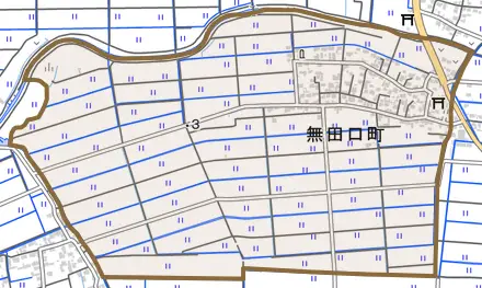 無田口町とその周辺の地図。町の範囲を重ねている
