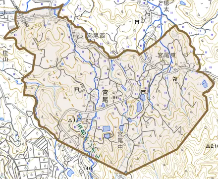 大字宮尾とその周辺の地図。町の範囲を重ねている