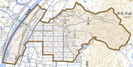 上小田とその周辺の地図。町の範囲を重ねている