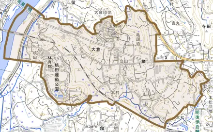 大倉とその周辺の地図。町の範囲を重ねている