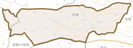 大字片俣とその周辺の地図。町の範囲を重ねている