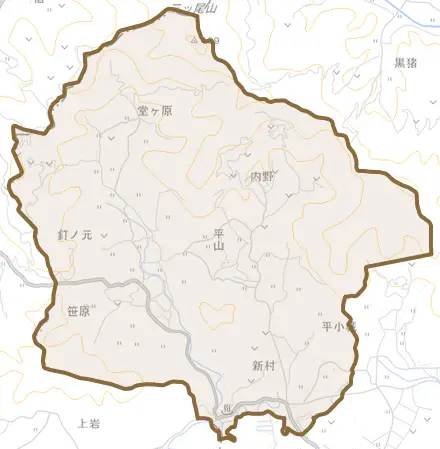 平山とその周辺の地図。町の範囲を重ねている