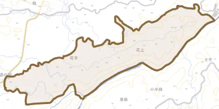 花上とその周辺の地図。町の範囲を重ねている