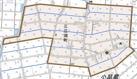 三江湖町とその周辺の地図。町の範囲を重ねている