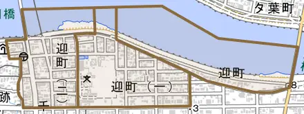 迎町とその周辺の地図。町の範囲を重ねている