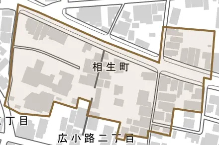 相生町とその周辺の地図。町の範囲を重ねている