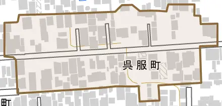 呉服町とその周辺の地図。町の範囲を重ねている