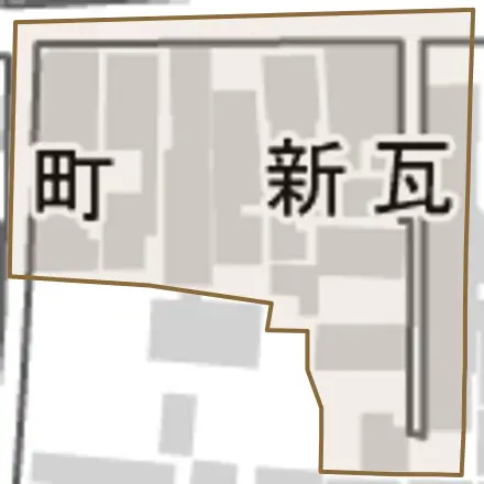 新瓦町西組とその周辺の地図。町の範囲を重ねている