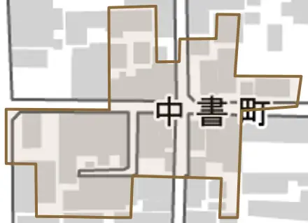 中書町とその周辺の地図。町の範囲を重ねている