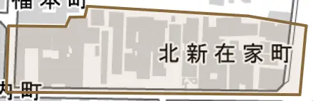 北新在家町とその周辺の地図。町の範囲を重ねている
