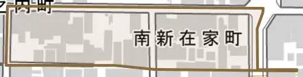 南新在家町とその周辺の地図。町の範囲を重ねている