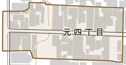 元四丁目とその周辺の地図。町の範囲を重ねている