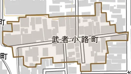 武者小路町とその周辺の地図。町の範囲を重ねている