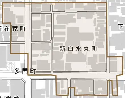 新白水丸町とその周辺の地図。町の範囲を重ねている