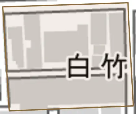 白竹町とその周辺の地図。町の範囲を重ねている