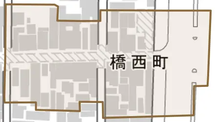 橋西町とその周辺の地図。町の範囲を重ねている
