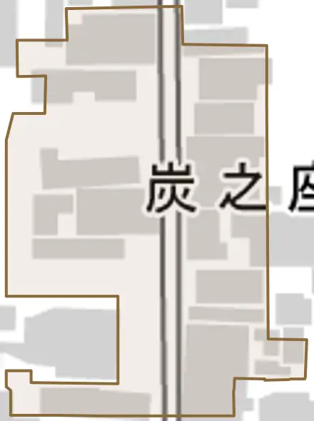 炭之座町とその周辺の地図。町の範囲を重ねている
