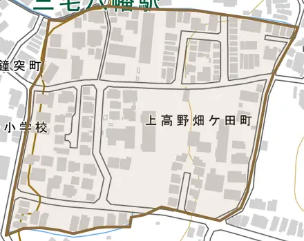 上高野畑ケ田町とその周辺の地図。町の範囲を重ねている