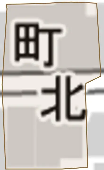 北小路町とその周辺の地図。町の範囲を重ねている