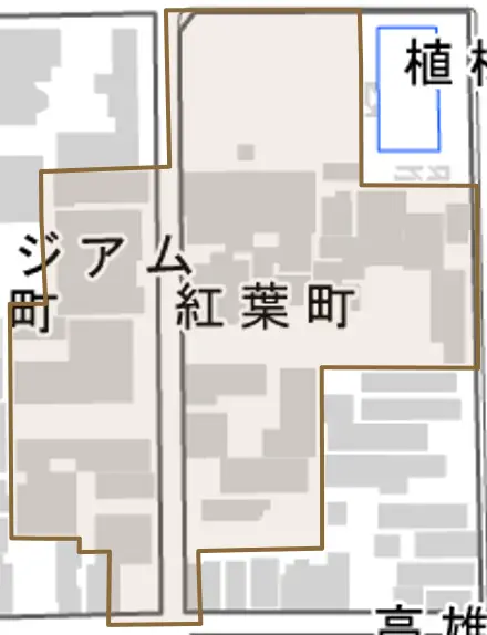 紅葉町とその周辺の地図。町の範囲を重ねている