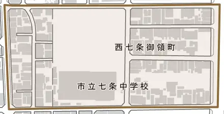 西七条御領町とその周辺の地図。町の範囲を重ねている