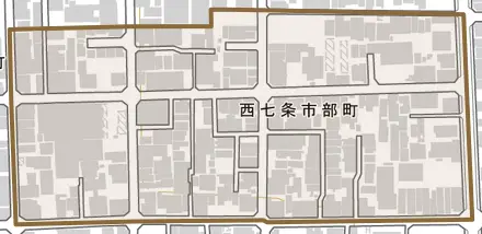 西七条市部町とその周辺の地図。町の範囲を重ねている