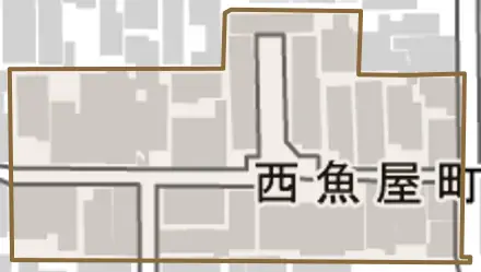 西魚屋町とその周辺の地図。町の範囲を重ねている