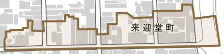 来迎堂町とその周辺の地図。町の範囲を重ねている