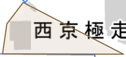 西京極走上リ町とその周辺の地図。町の範囲を重ねている