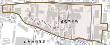 嵯峨明星町とその周辺の地図。町の範囲を重ねている