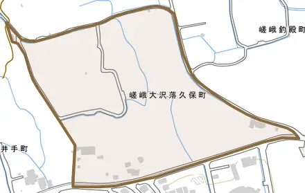 嵯峨大沢落久保町とその周辺の地図。町の範囲を重ねている
