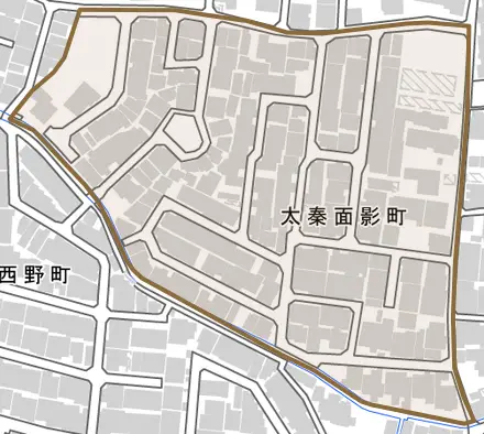 太秦面影町とその周辺の地図。町の範囲を重ねている