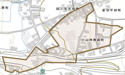 小山神無森町とその周辺の地図。町の範囲を重ねている