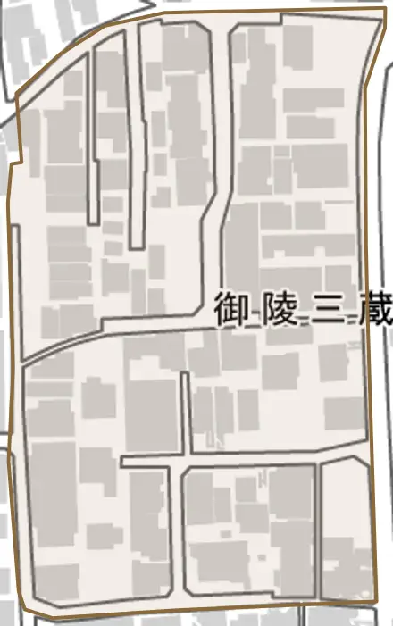 御陵三蔵町とその周辺の地図。町の範囲を重ねている