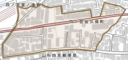 四ノ宮岩久保町とその周辺の地図。町の範囲を重ねている