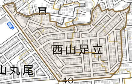 西山足立とその周辺の地図。町の範囲を重ねている