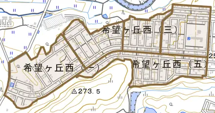 希望ヶ丘西とその周辺の地図。町の範囲を重ねている