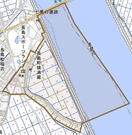 長島町横満蔵とその周辺の地図。町の範囲を重ねている