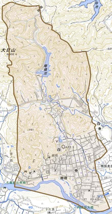 棚橋とその周辺の地図。町の範囲を重ねている