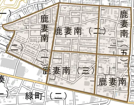 鹿妻南とその周辺の地図。町の範囲を重ねている