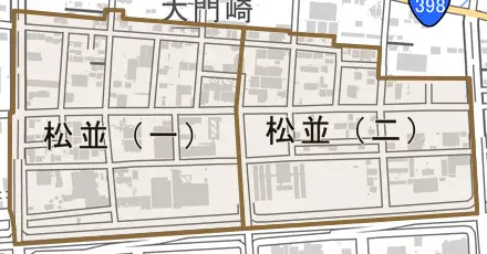 松並とその周辺の地図。町の範囲を重ねている