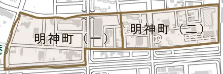 明神町とその周辺の地図。町の範囲を重ねている