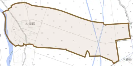 木間塚とその周辺の地図。町の範囲を重ねている